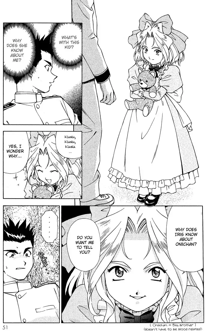 Sakura Taisen Chapter 1 51